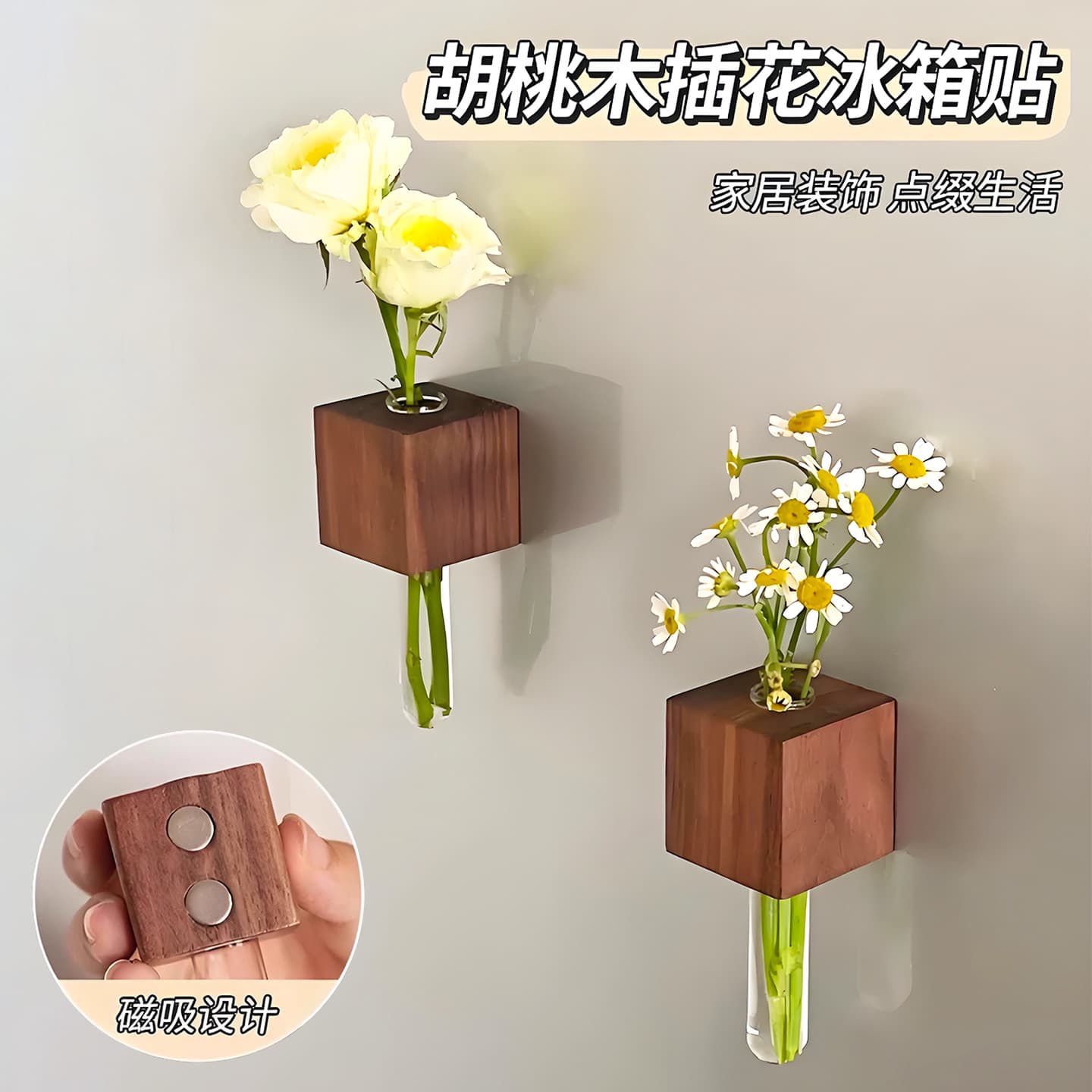 Solid wood creative flower arrangement refrigerator magnet magnetic decoration three-dimensional flower planting glass test tube vase personality