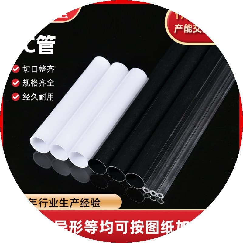 Source manufacturer PC transparent tube, light diffusion tube, LED tube, acrylic PC milky white light diffusion tube lampshade