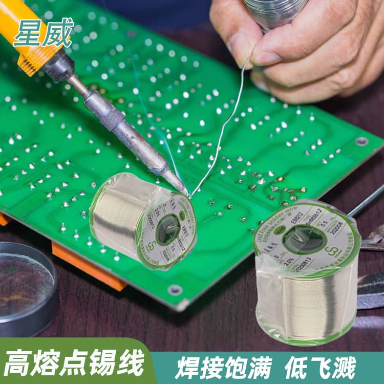 High Temperature Lead-free Solder Wire High Melting Point Resistant with Rosin Eco-friendly Tin Wire Flux Core High Temperature Solder Wire Manufacturer