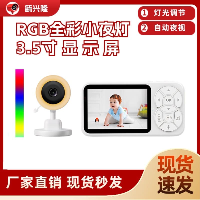C4L Night Light Baby Monitor Wireless Video Baby Monitor Babymonitor Baby Care Monitor