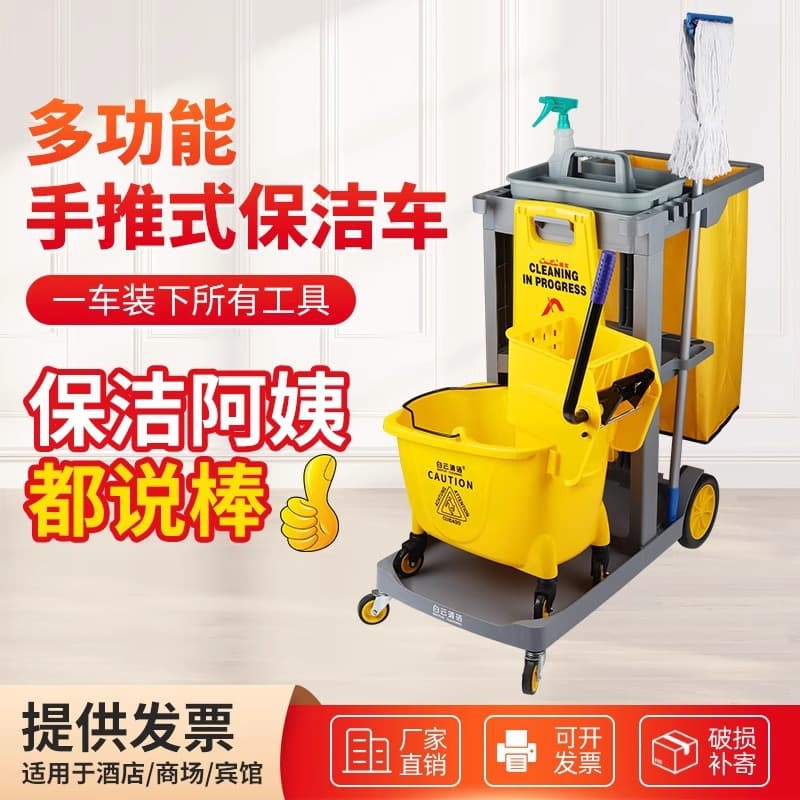 Multi-functional cleaning trolley for properties, malls, and hotels, service cart with storage compartments