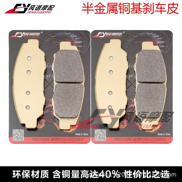 Compatible with Polaris Slingshot 15-18 Front Brake Pads Disc Brake Pads