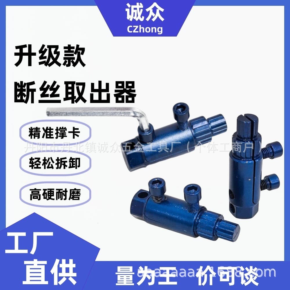 Broken Screw Extractor for Faucet and Angle Valve Broken Screw Removal Tool 1/2" and 3/4" Combination