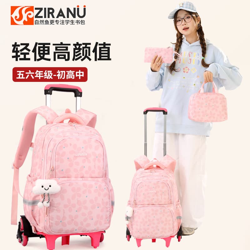 Cross-border natural fish fashionable primary school student trolley schoolbag for grades 3-6-9 large capacity middle school student drag-type schoolbag