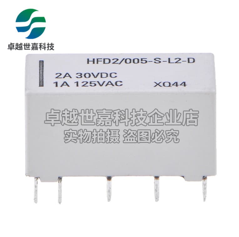 HFD2-005-S-L2-D Brand New Genuine Hongfa Relay HFD2/005-S-L2