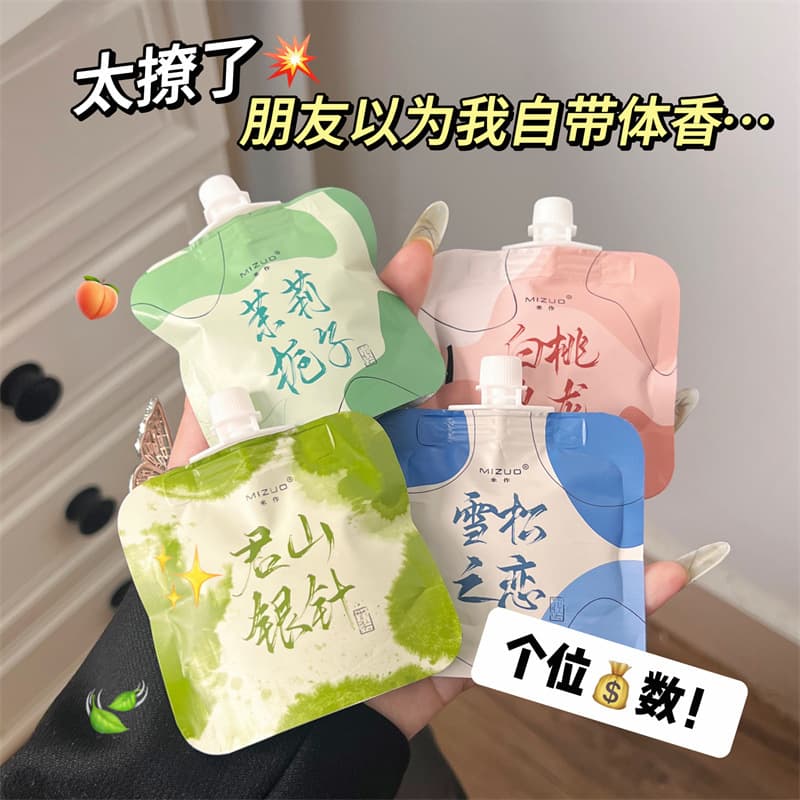 Mi Zuo Yuanqi Dragon Boat Festival Hand Cream Small Gift Portable Mini Hydrating Moisturizing Autumn and Winter Souvenir
