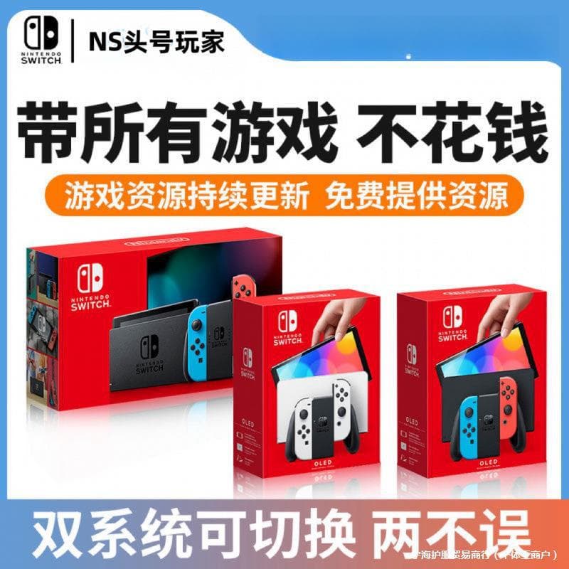 Hard-modded Dual System Switch OLED Game Console, Japanese/Hong Kong Version NS Handheld with Red-Blue Joy-Cons and Extended Battery