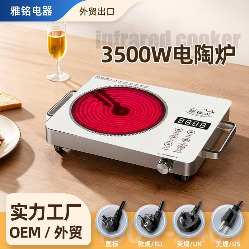 Foreign trade electric ceramic stove household stir-fry 3500W OEM custom multi-functional small electric ceramic stove commercial double burner 220V