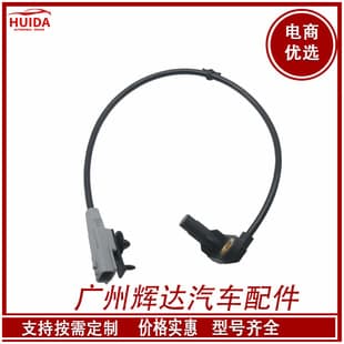 For Nissan Infiniti Q50 Right Rear ABS Sensor 47900-4GA0A 479004GA0A