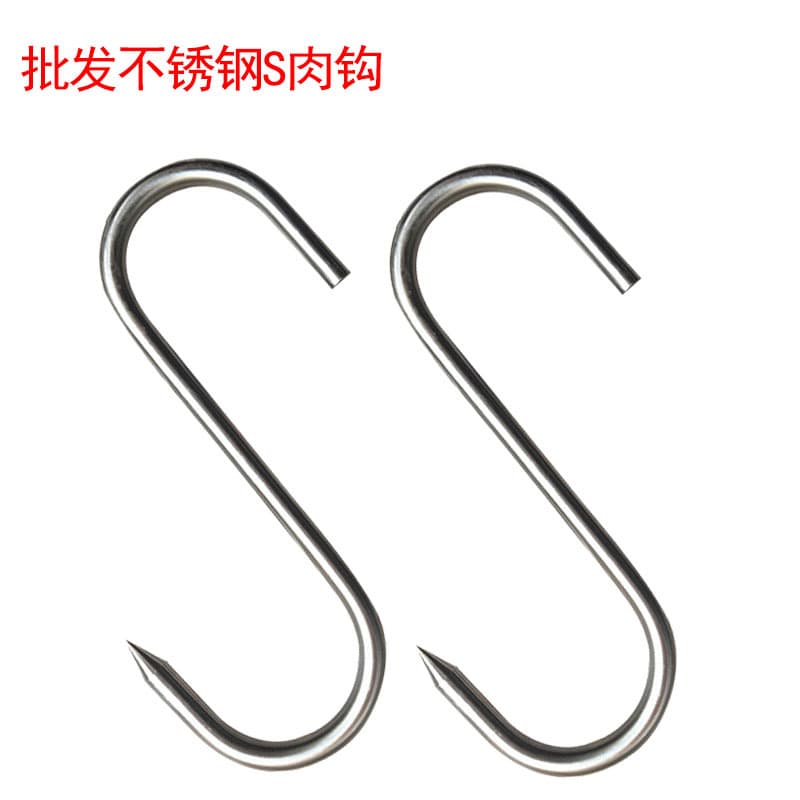 Wholesale Stainless Steel S-shaped Bacon Hooks, Sausage Drying Hooks, Smoked Meat Hooks, Thickened and Lengthened Metal Hooks