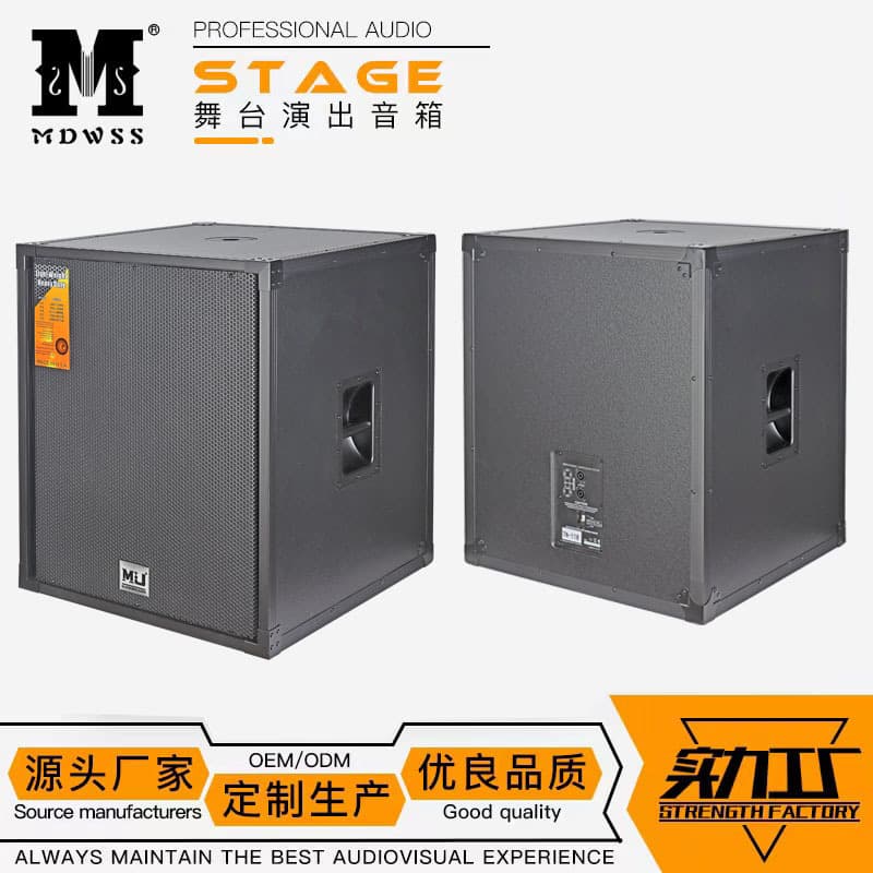 N118 Subwoofer 18-inch Aluminum-Trimmed Flight Case Model Subwoofer Stage Performance Heavy Bass Speakers