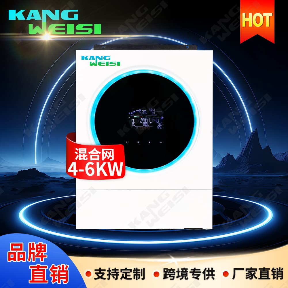 Solar Inverter Cross-border Photovoltaic Energy Storage Inverter 4000W On-grid Off-grid Solar Inverter 6000W