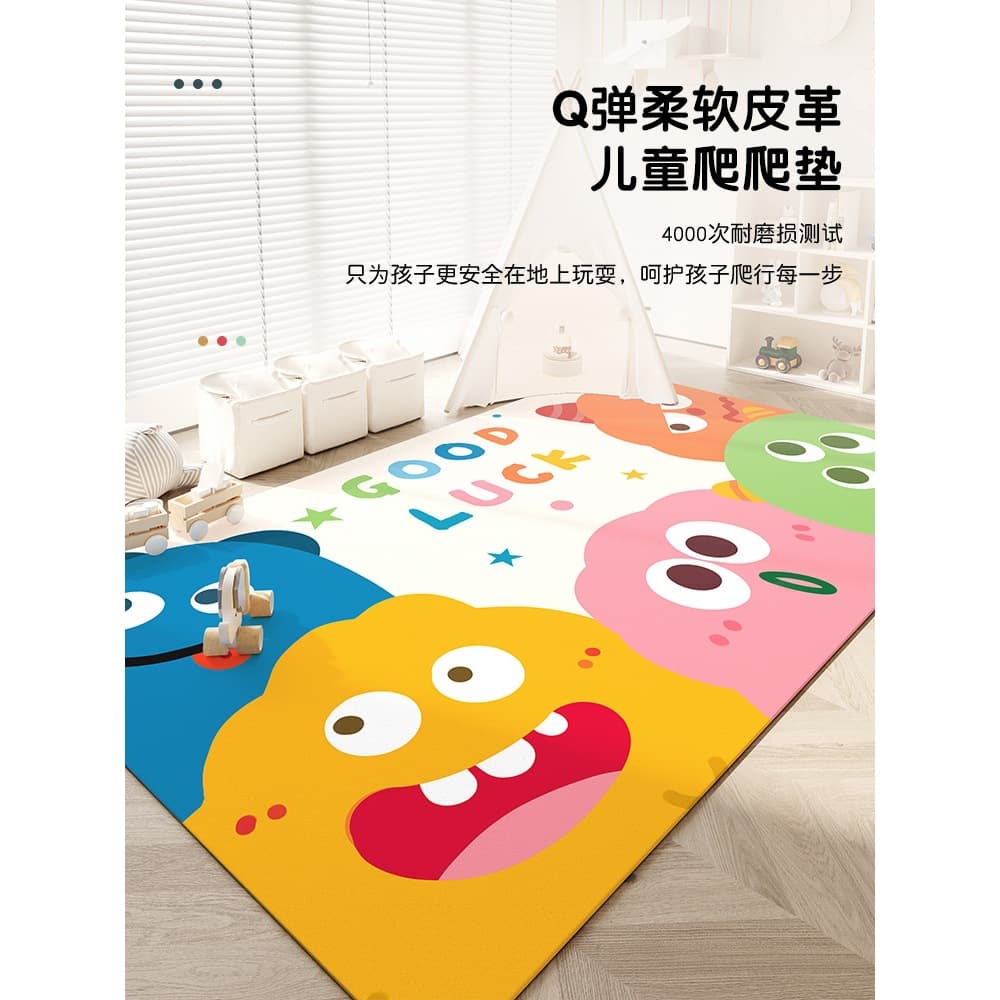 Waterproof, No-Wash Children's Room Carpet, Cartoon Study & Reading Area Mat, Baby Crawling Mat, Bedside Rug, Living Room