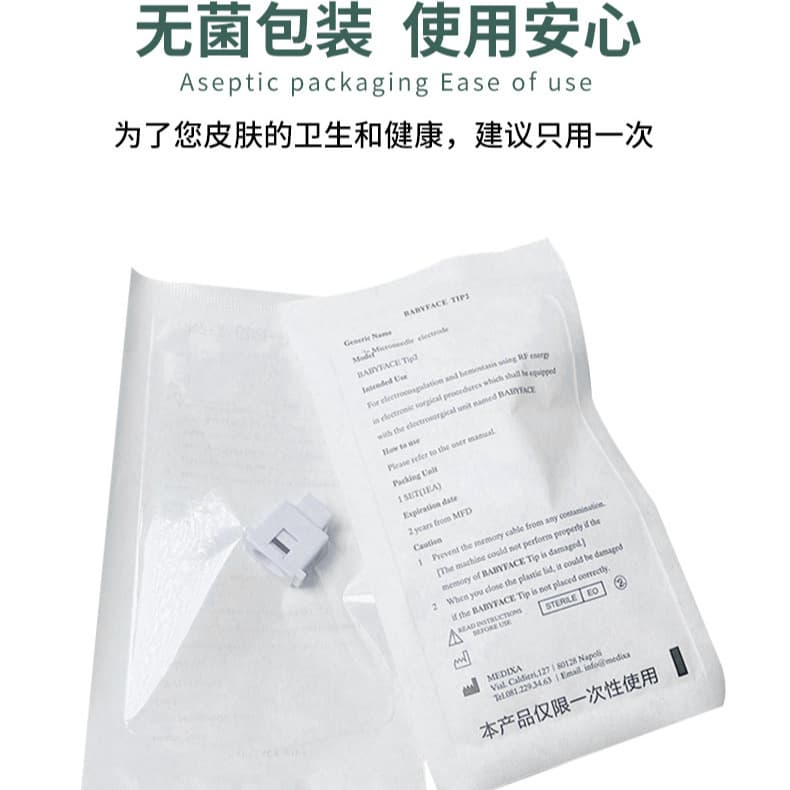3rd Generation 5th Generation 49-Pin Cell Implantation Device Consumables Mesotherapy Water Light Delivery Facial Beauty Hair Growth Spot Dissolving Skin