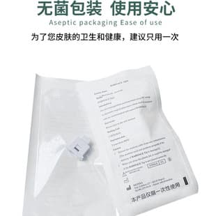 3rd Gen 5th Gen 49-Pin Cell Implanter Consumables, Mesotherapy Water Light Import Facial Beauty Hair Growth Spot Removal Skin