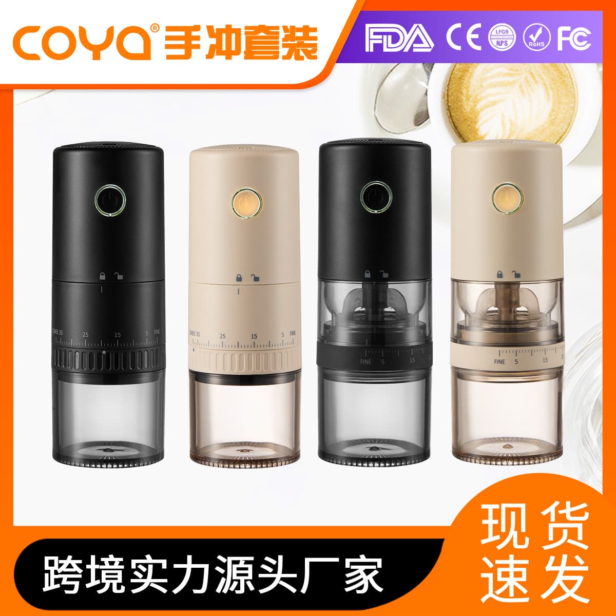 Coffee Grinder, Portable Coffee Grinder, Electric Coffee Machine, Small Electric Coffee Bean Grinder, Portable Grinder, Hand Coffee