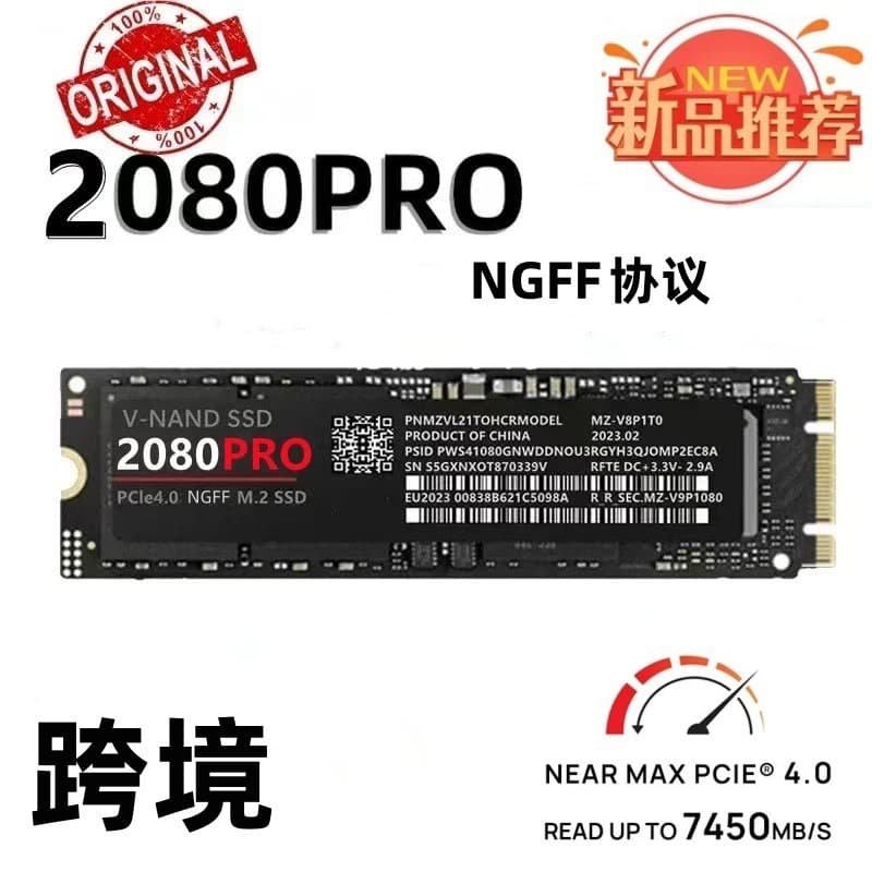 Cross-border NGFF/NVME 2080 Pro Solid State M.2 SSD Hard Drive 4TB 2TB 1TB Universal for Laptop and Desktop