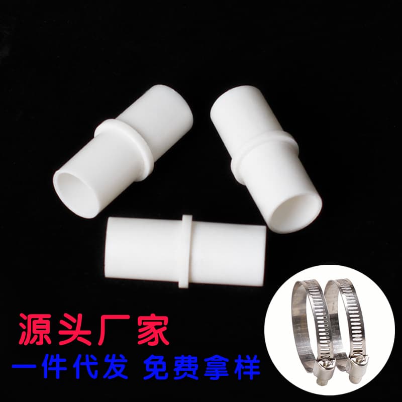 Washing machine drain pipe connectors, outlet pipe clamps, extension leak-proof specialized wholesale sealed type