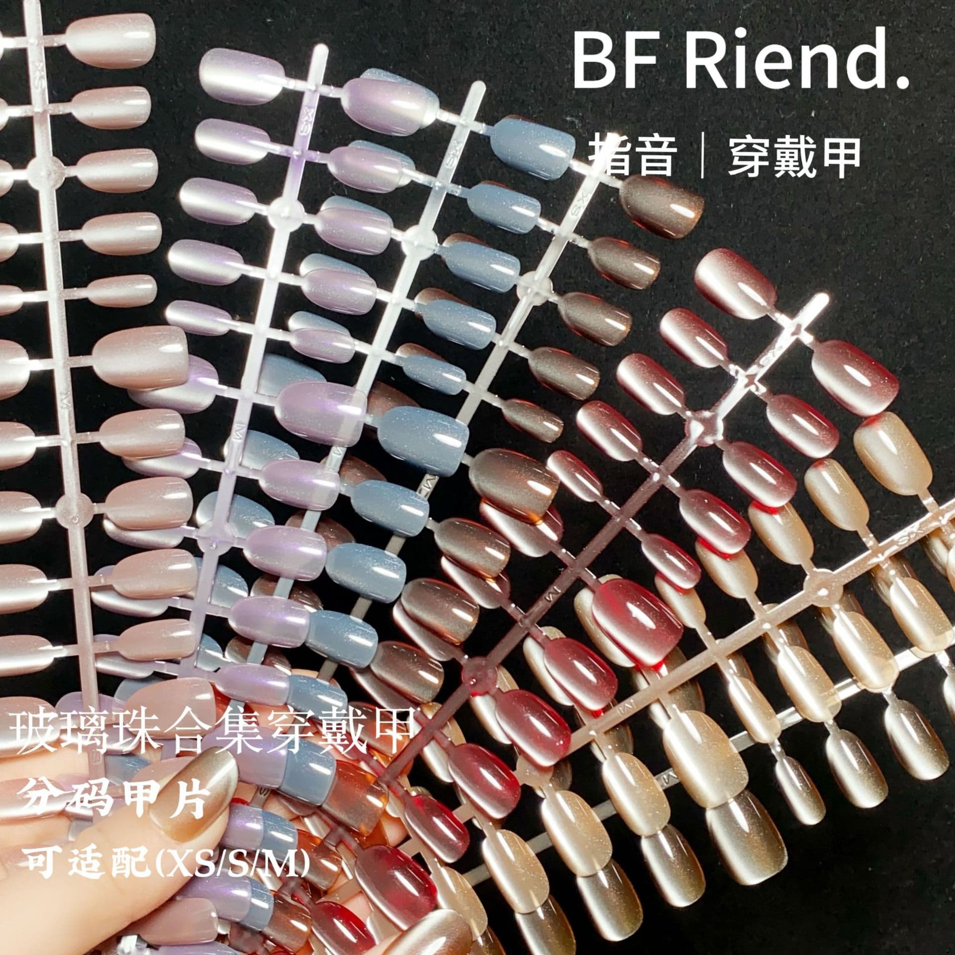 Short Oval Cat Eye Press-On Nails New Style Solid Color Fake Nails Finished Nail Tips Wholesale Pre-Made Nails Skin-Brightening
