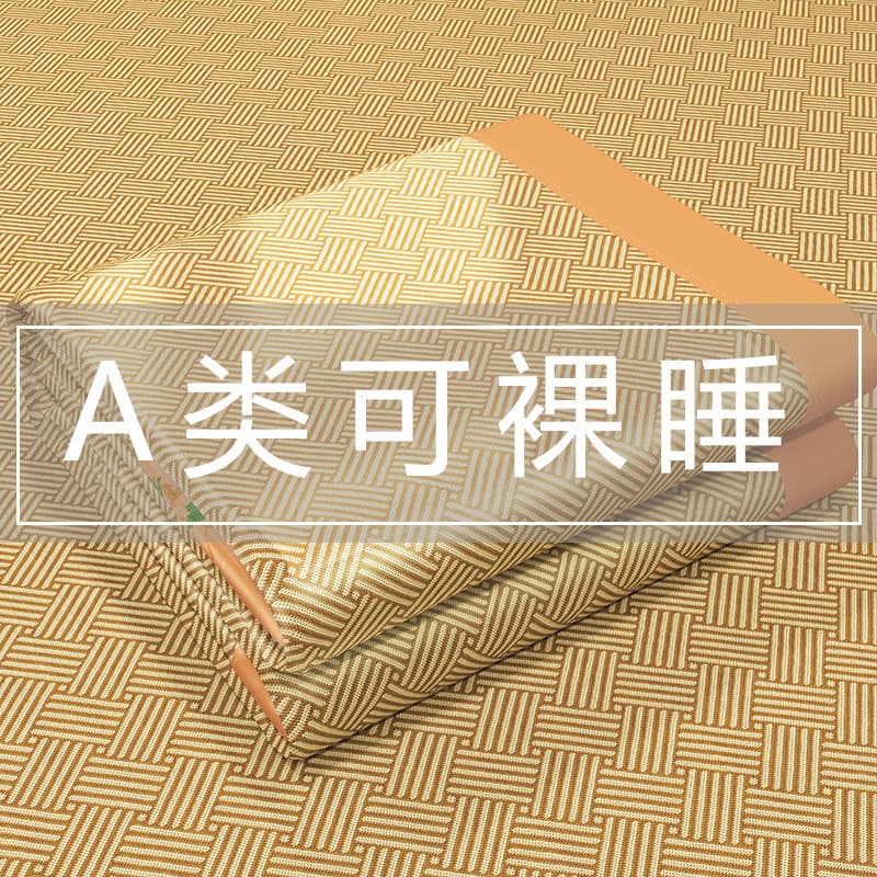 Ai Ice Silk Cooling Mat Summer Rattan Mat Natural Pure Rattan Bamboo Mat Mattress Pad Summer Old-Style Mat Dual-Season Use Factory