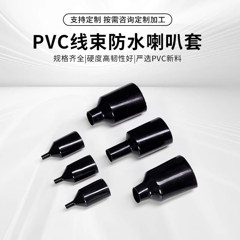 Waterproof PVC Plastic Sheath for Automotive Wiring Harness Insulation Sleeve Cable Protection Heat Shrink Tubing