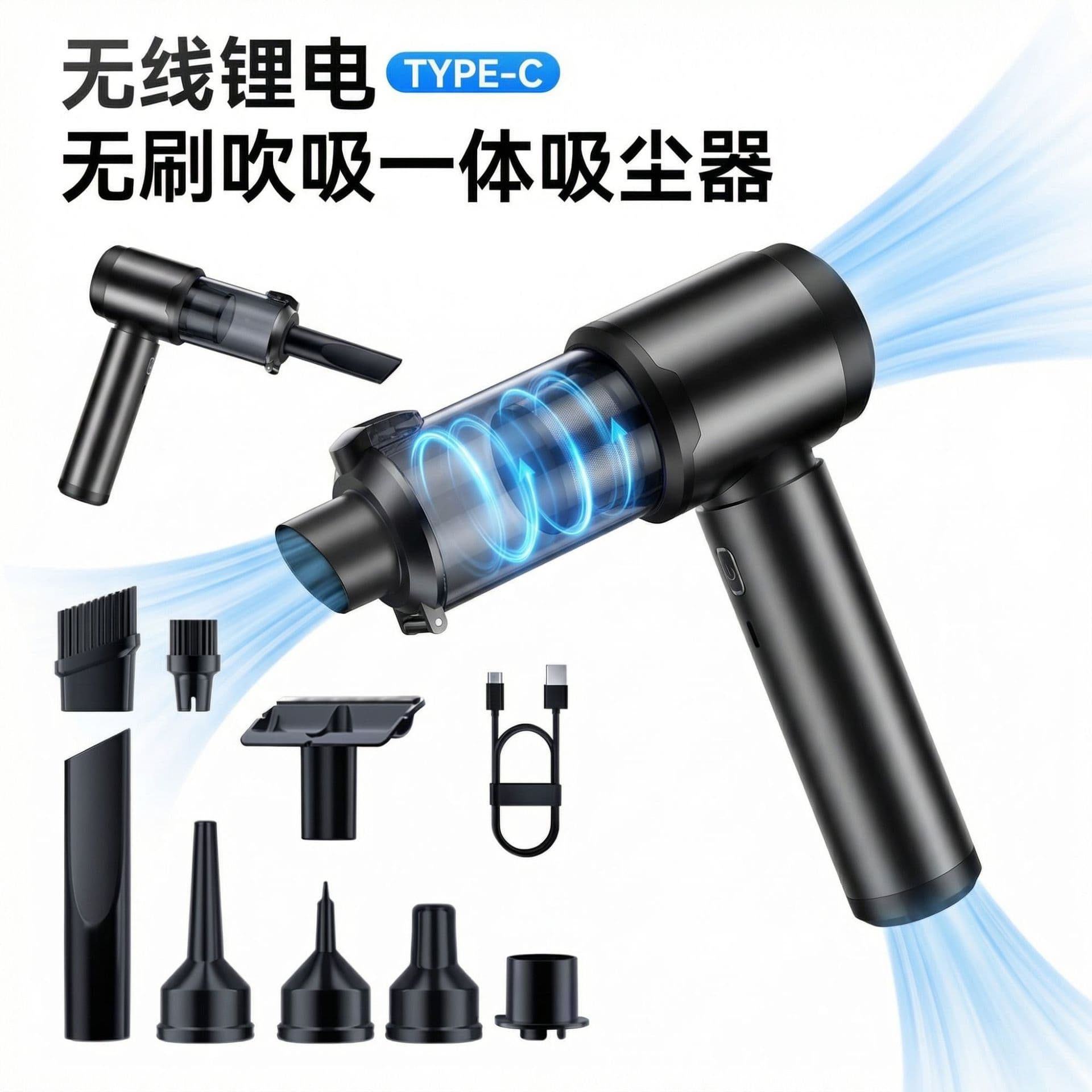 Car Vacuum Cleaner, Suction and Blowing 2-in-1, Wireless Mini Vacuum, Car and Home Electric Dust Blower, Strong Suction