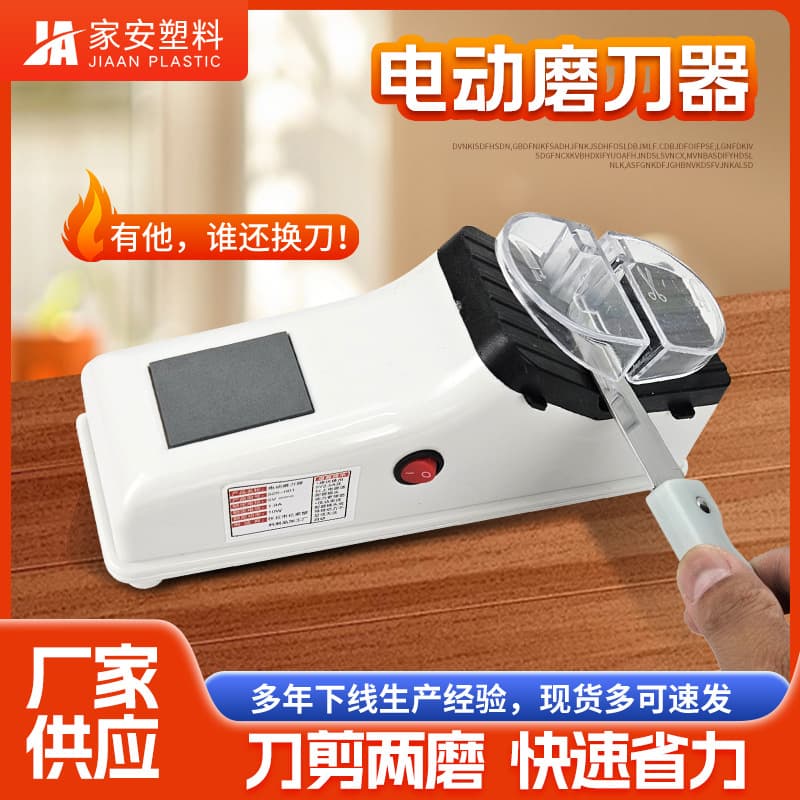 Electric USB Knife Sharpener Kitchen Tool Scissors Sharpening Modern Simple Style PP Material Affordable Price Sharpener