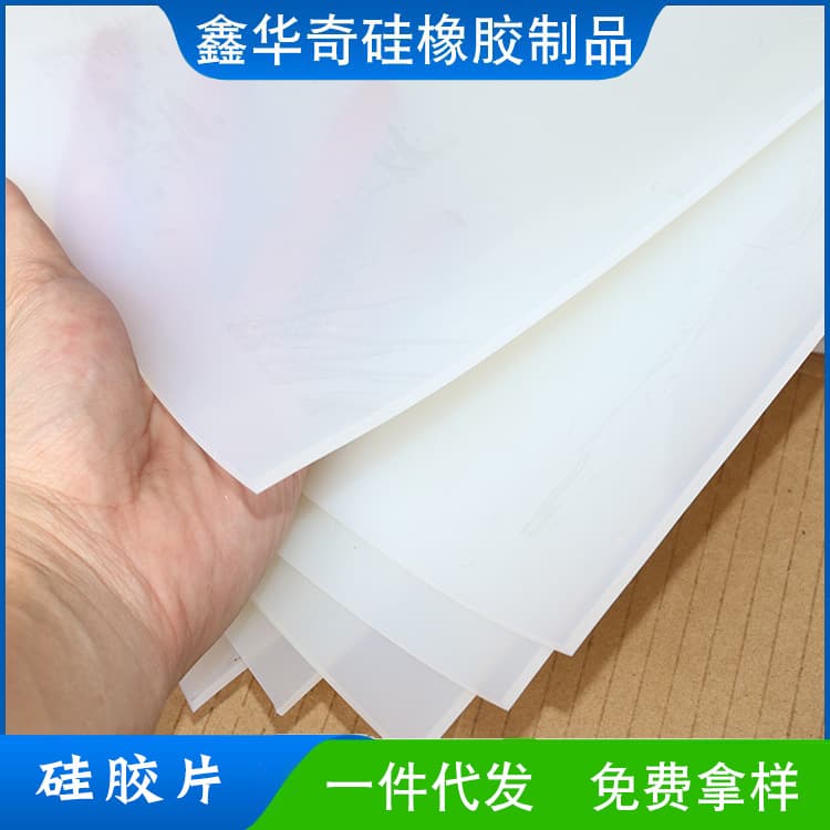 High Temperature Resistant Natural Color Smooth Anti-Slip Silicone Sheet, 2/3/5/8/10/12mm Insulation Shock Absorption Transparent Eco-Friendly Silicone Pad
