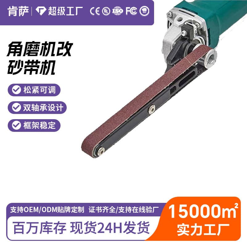 Angle Grinder to Belt Sander Conversion Bracket Tool for Woodworking Grinding Rust Removal Polishing Knife Sharpening Polisher