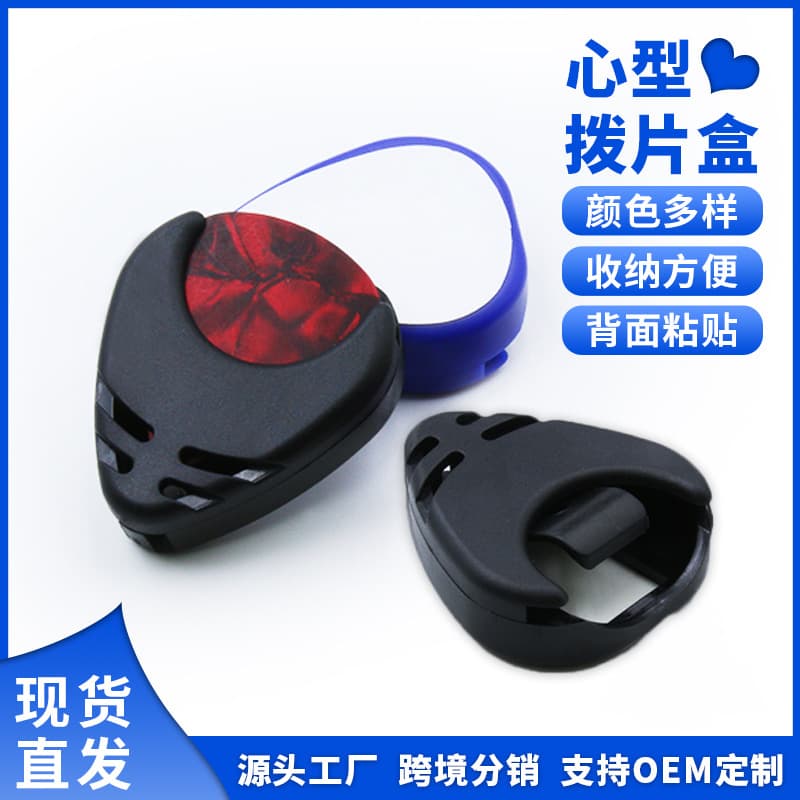 Instrument Accessories Pick Box Wooden Guitar Pick Holder Guitar Pick Clip