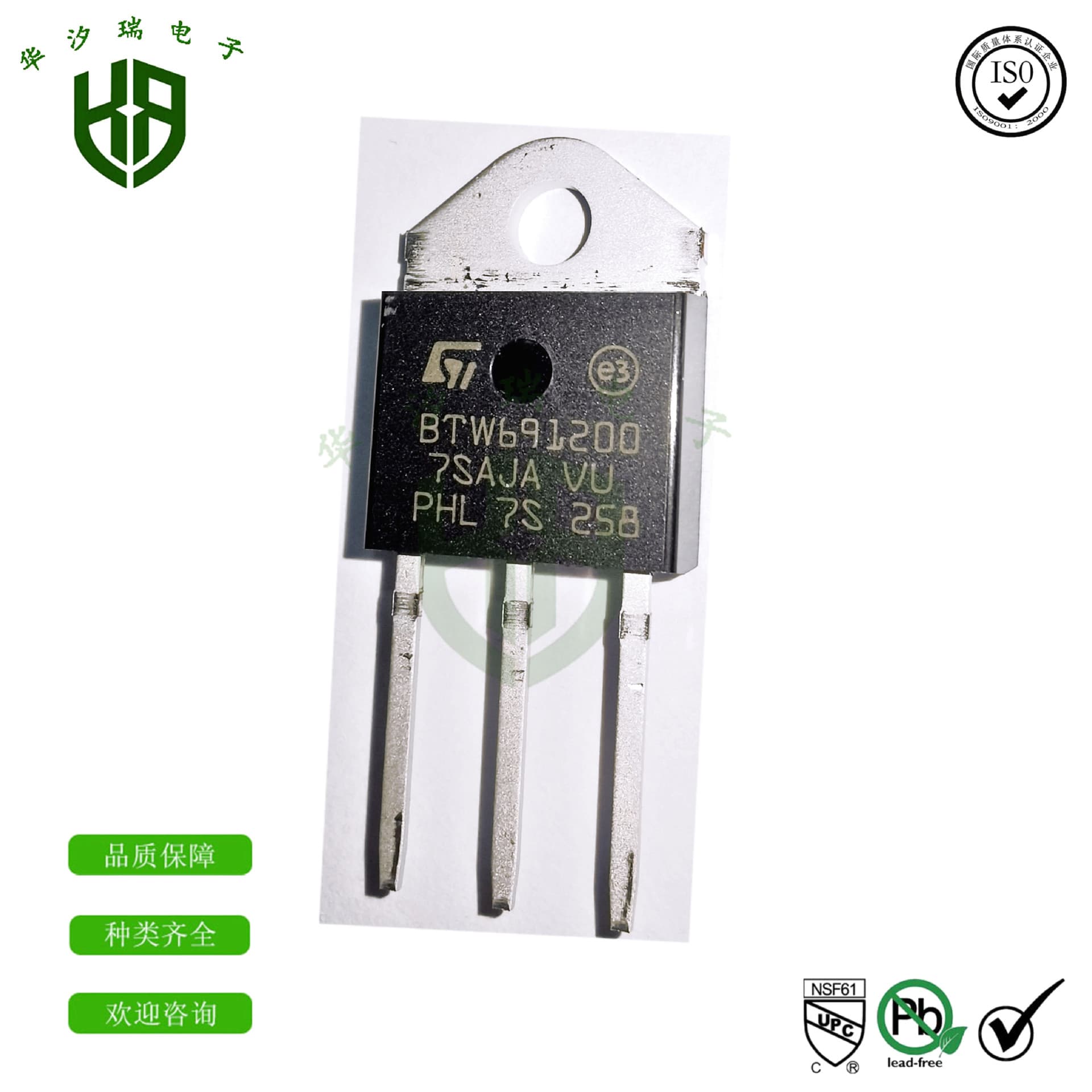 BTW69-1200 Unidirectional Thyristor Transistor, Through-Hole TO-3P 1200V Thyristor BTW691200
