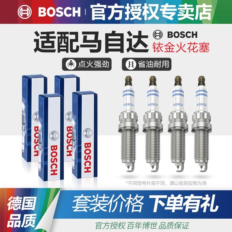 Bosch Compatible Double Iridium Spark Plugs for Mazda 6, Mazda 3, Axela, CX-4, Atenza, CX-5, CX-30, CX-8