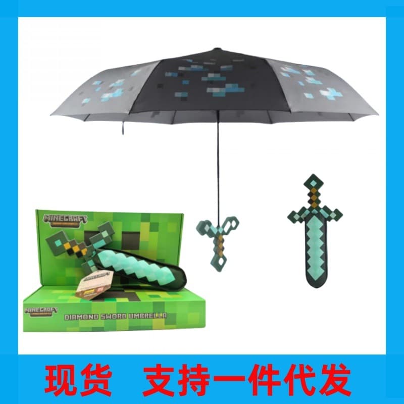 Minecraft Game Merchandise Automatic Diamond Sword Umbrella Creative Sun and Rain Protection