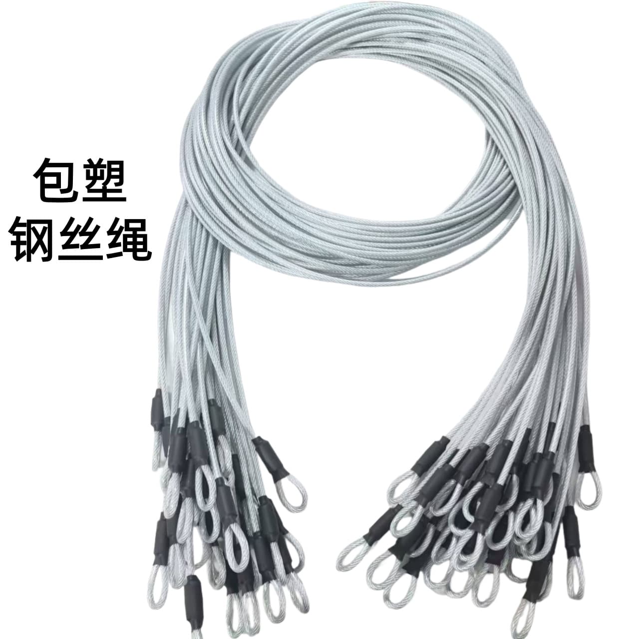 PVC Coated Stainless Steel Wire Rope, Colorful Plastic-Coated Galvanized Steel Wire Rope with Pressed Aluminum Sleeve, Safety Rope for Outdoor Greenhouse Guy Wire