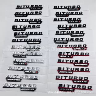 For Mercedes-Benz AMG Modification BITURBO 4MATIC Fender Side Badge BITURBO AMG Body Sticker