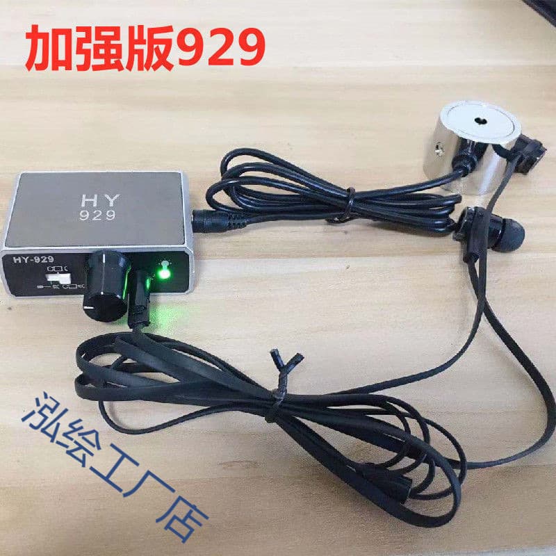 Enhanced HY929 Leak Detector with Sound Listening for Wall Leaks, Underfloor Heating Systems, and Car Leaks; Sound Amplification and Pickup Function