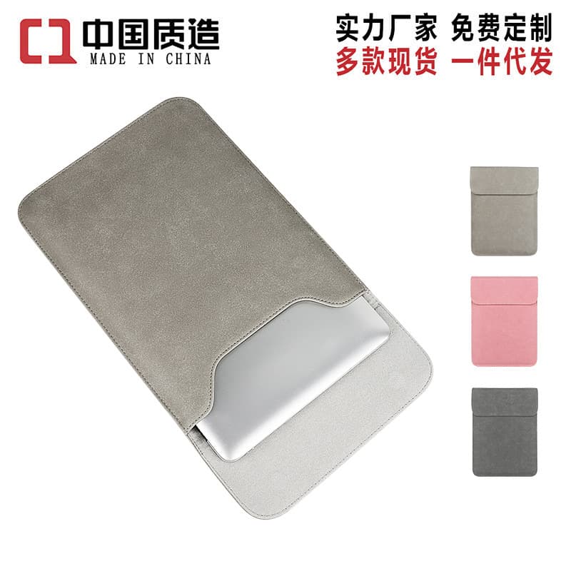 Wholesale MacBook laptop/tablet protective leather sleeves for 13"/14"/15.6" Ultrabook Pro