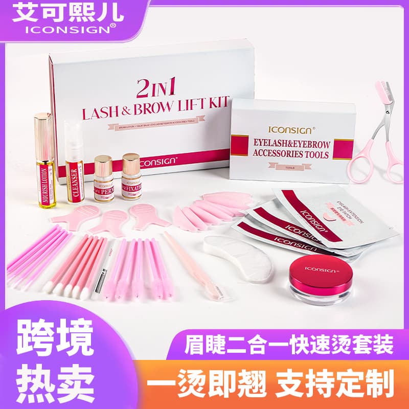 Two-in-one cross-border eyelash perm and eyebrow cream beauty salon eyelash perm keratin set Barbie curling eyelash artifact