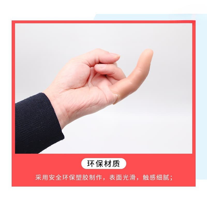 Prosthetic fingers for disabled people, non-slip broken fingers, prosthetic hands for disabled people, new prosthetic limbs for children, Magic New Children's Prosthetic Limbs.