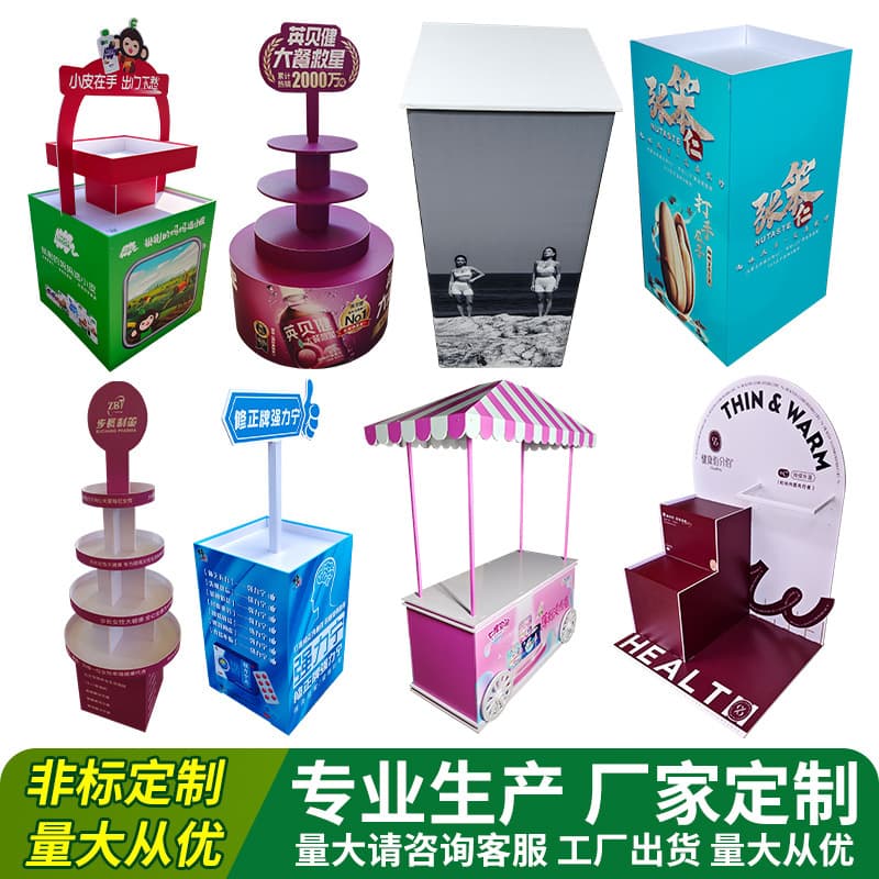 Custom Supermarket Floor Display Stand with Andy Board, PVC Foam Board for Milk Powder, Cosmetics, Mooncake Promotion