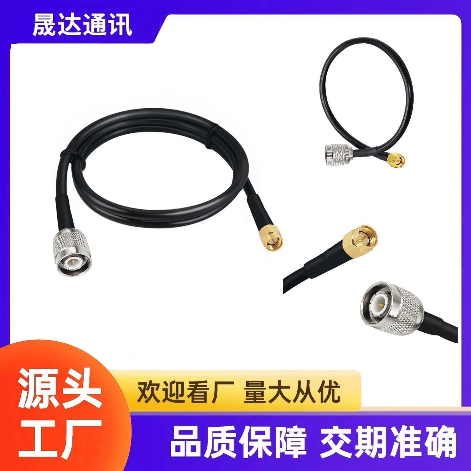 Manufacturer Adapter Cable SMA Male to Female Interface Antenna RG174 Router WiFi Signal Extension RF Feeder Line