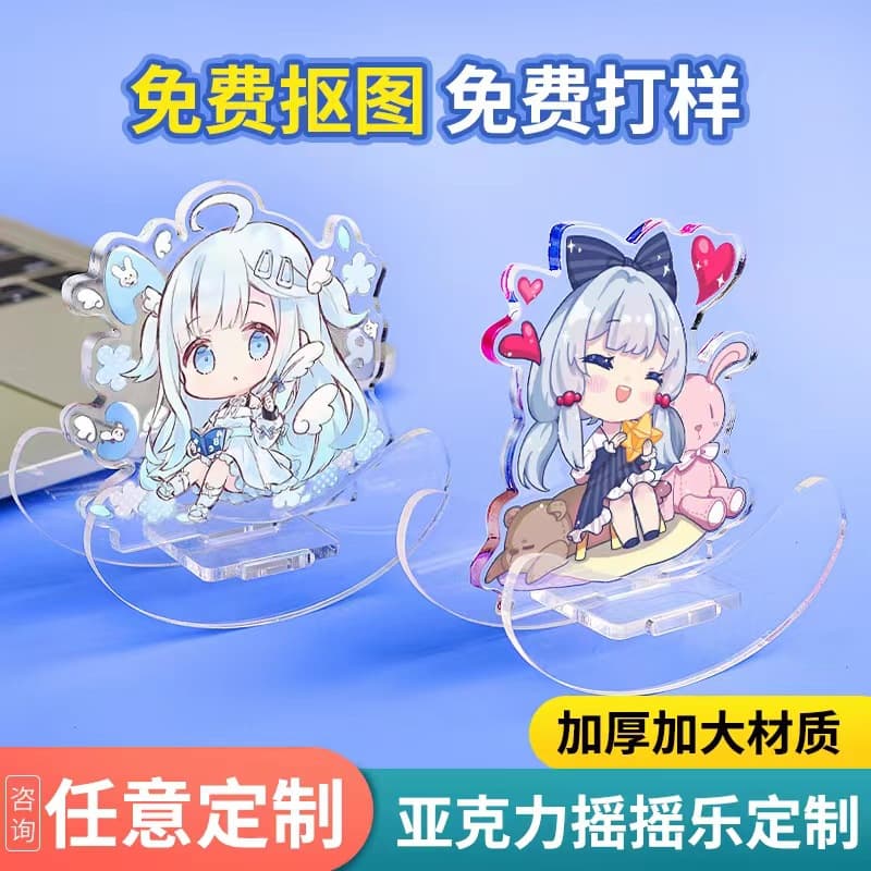 Acrylic Brick Anime Stand Refrigerator Magnet Keychain Cartoon Crystal Brick Color Paper Ticket Stub Laser Ticket Flowing Sand Custom