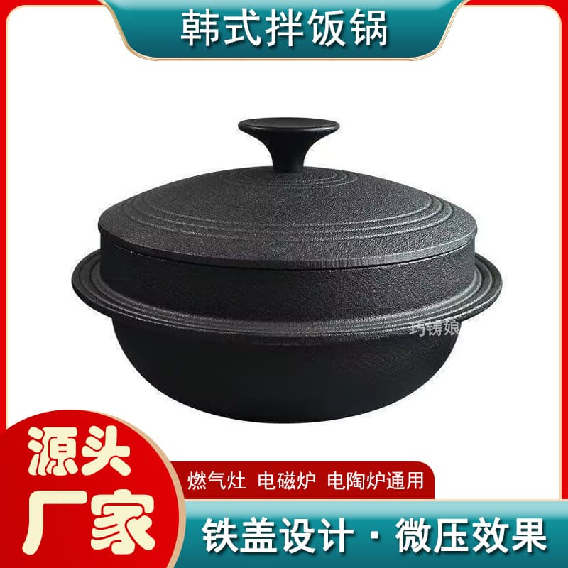 Korean Cast Iron Stone Pot for Bibimbap, Uncoated Raw Iron Casserole for Soup, Compatible with Induction Cooker and Gas Stove