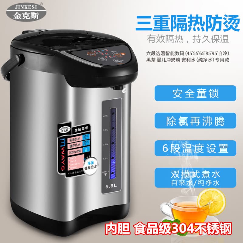 JinXin 6-Step Insulated Stainless Steel 304 Electric Kettle Baby Milk Powder Preparation Apparatus Boiling Water Pot Touch Control Indicator Window
