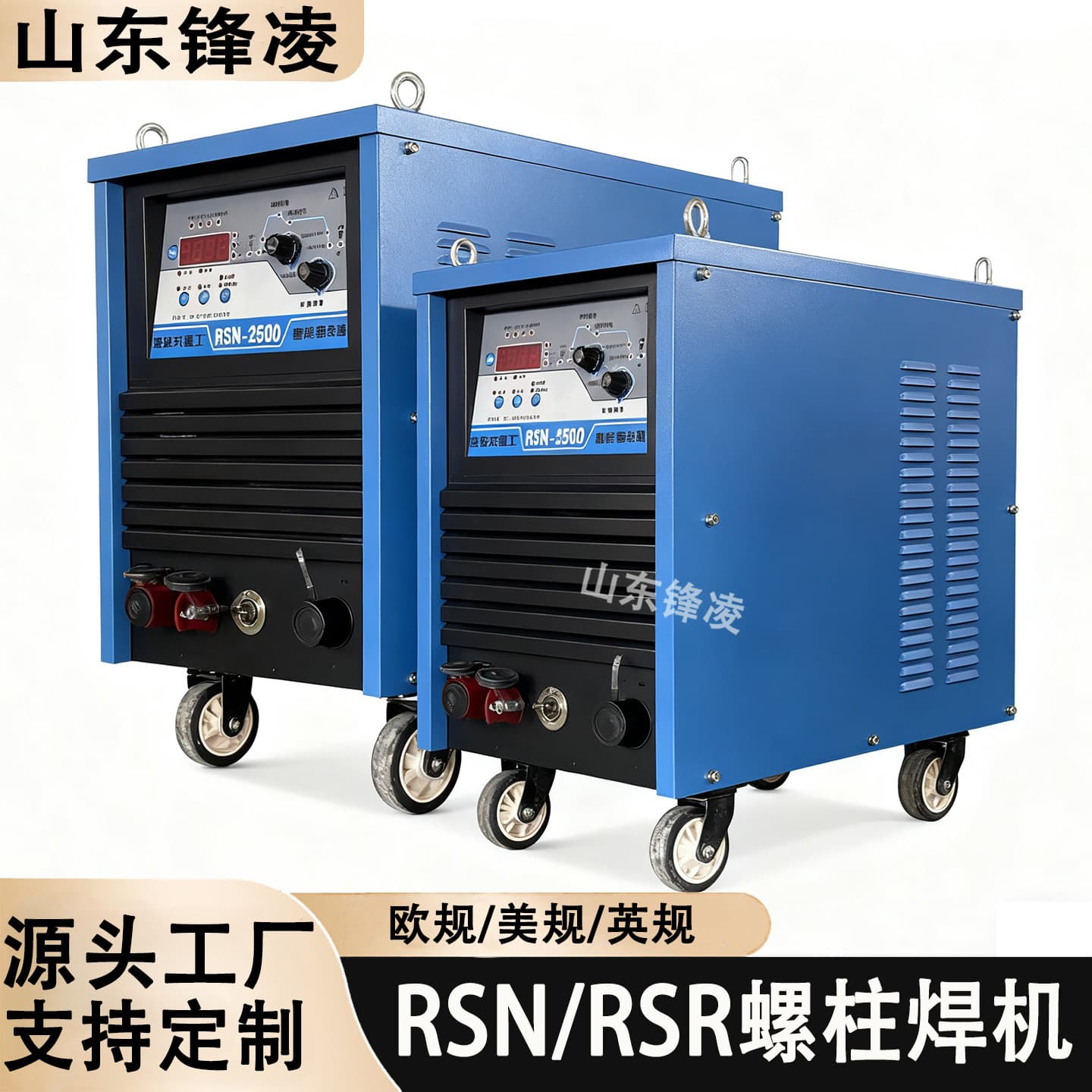 New RSN-2000 Steel Structure Bridge Shear Stud Machine - Arc-type welding machine, inverter arc stud welder