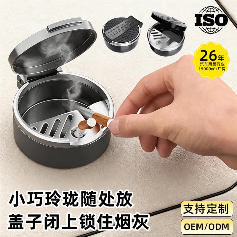 Factory Direct High Temperature Resistant Car Ashtray Chrome Plated Car Ashtray Portable Car and Home Ashtray