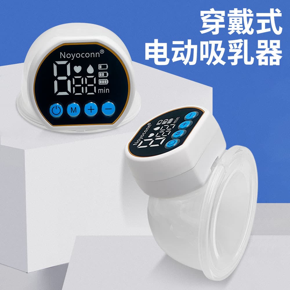 Wearable Breast Pump Electric Fully Automatic Cross-Border Hands-Free Milk Collector Electric Breast Pump