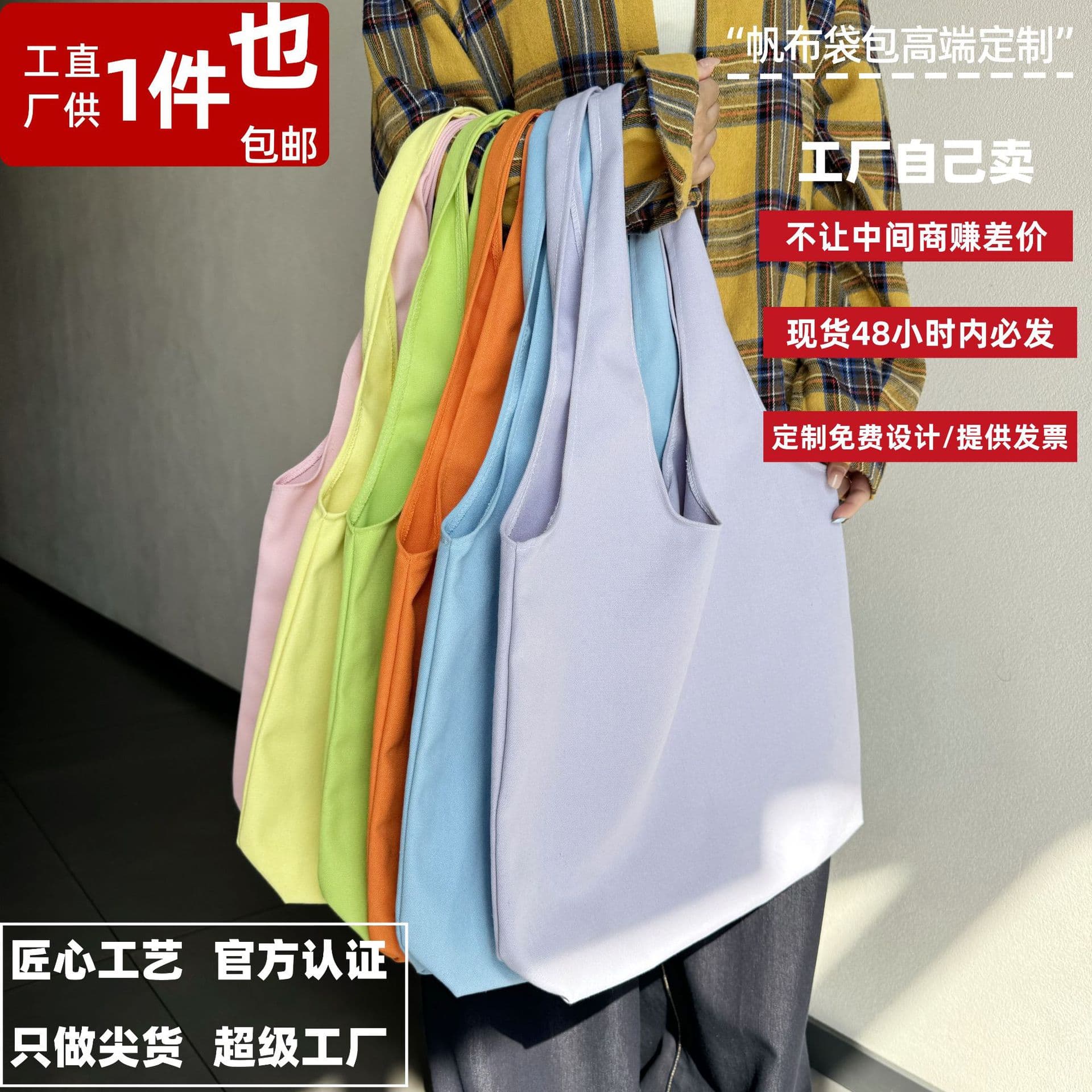 Canvas Tote Bag Large Capacity Eco-Friendly Shopping Bag Commuter Bag Colorful Canvas Bag Customizable