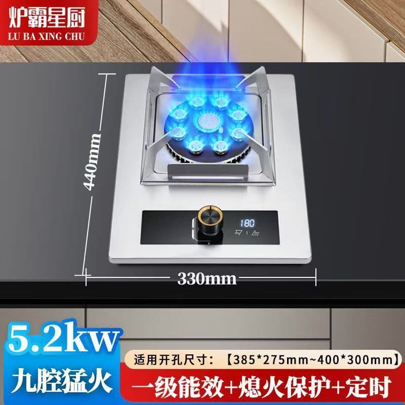 Wholesale single burner gas stove with high flame for home use, desktop or built-in, compatible with natural gas and LPG, energy-saving with timer.
