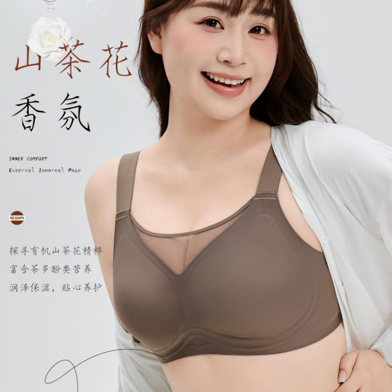 Plus Size Soft Support Bra for Women, Overseas Trade, Fat MM, Side Boob Control, Anti-Sagging, Seamless, Wireless Bra